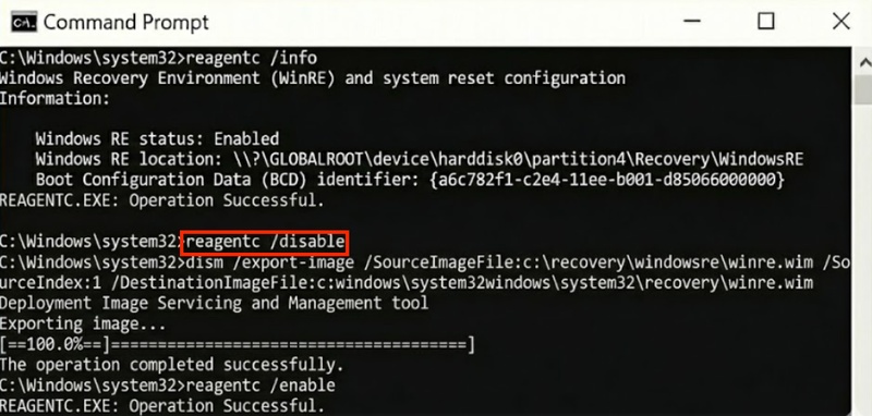 WinREを再度有効化コマンドの入力