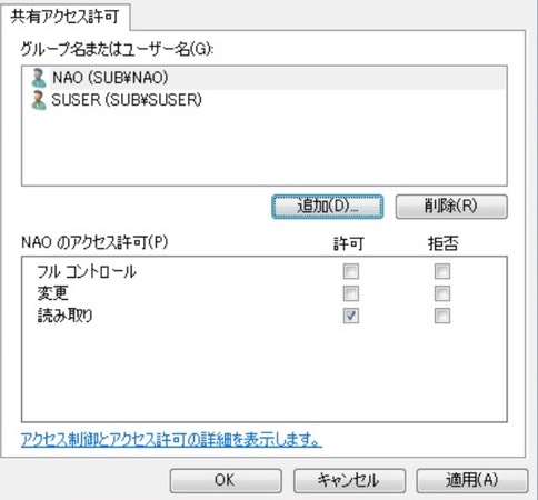 ユーザー名を入力