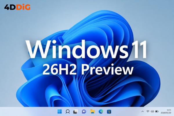 Windows 11 26H2 預覽版評測總覽