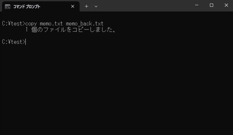 memoの部分はファイル名