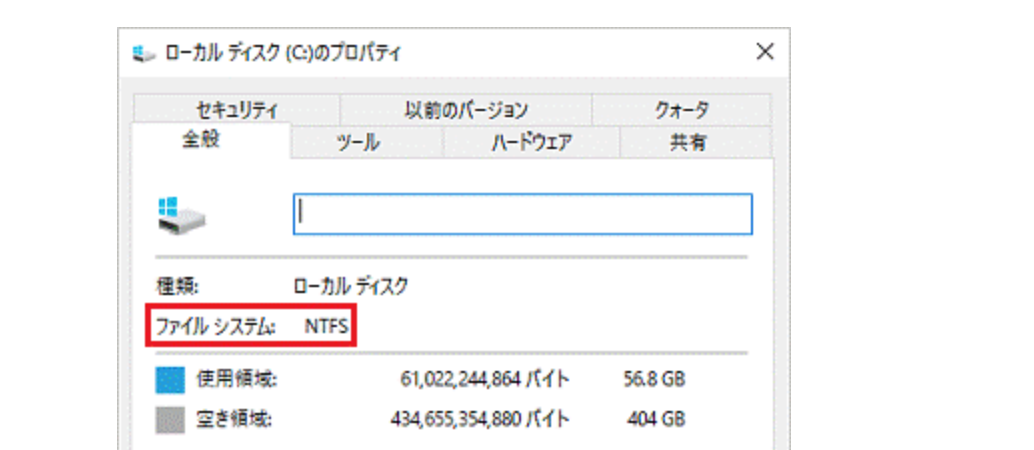 「FAT32」または「NTFS」と表示され