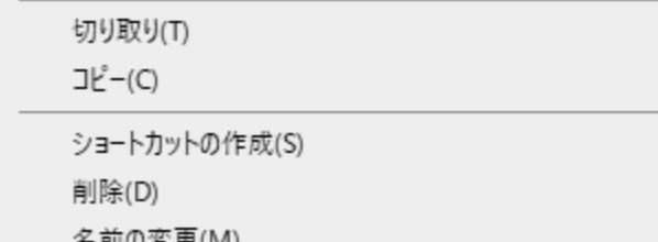 フォルダを選択
