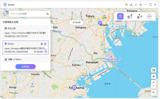  ianygoの場所を選択