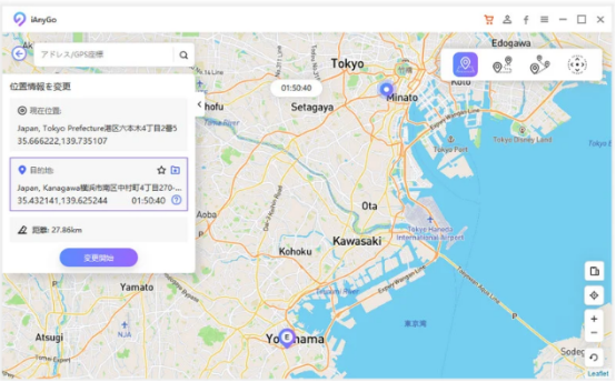 ianygo 位置情報偽装