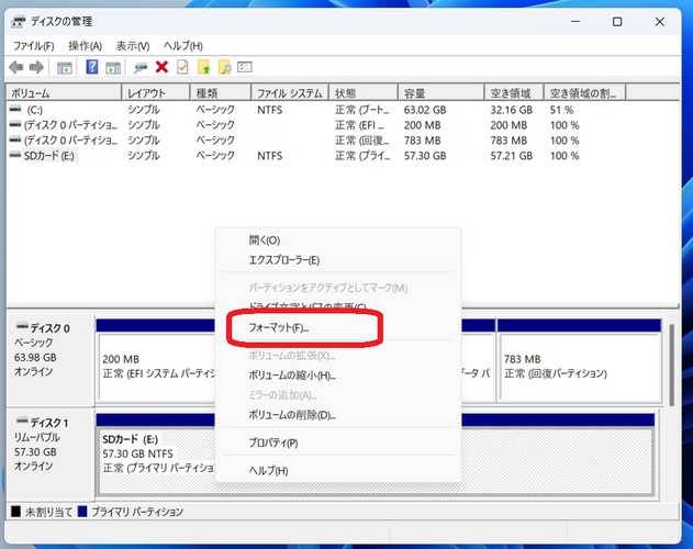 SDカードを初期化