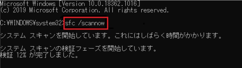 スキャンコマンドを入力