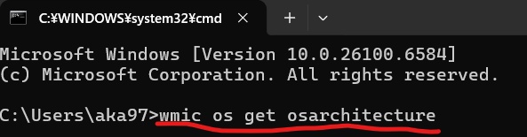 wmic os get osarchitectureを入力