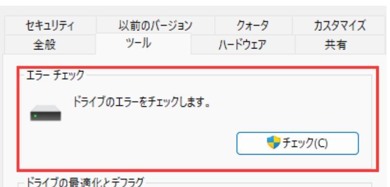 解消プロセスに入る