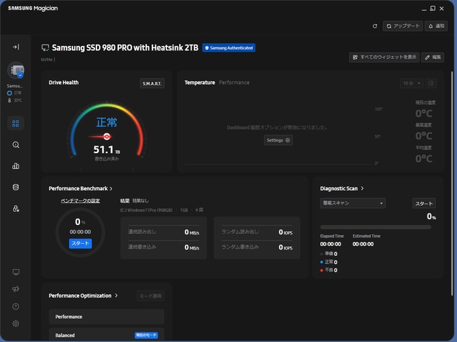 Samsung Magicianのメイン画面
