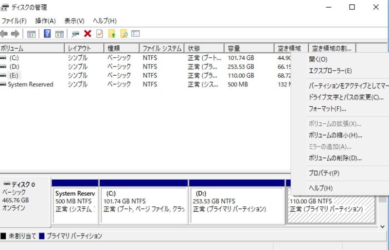 プロパティを開き