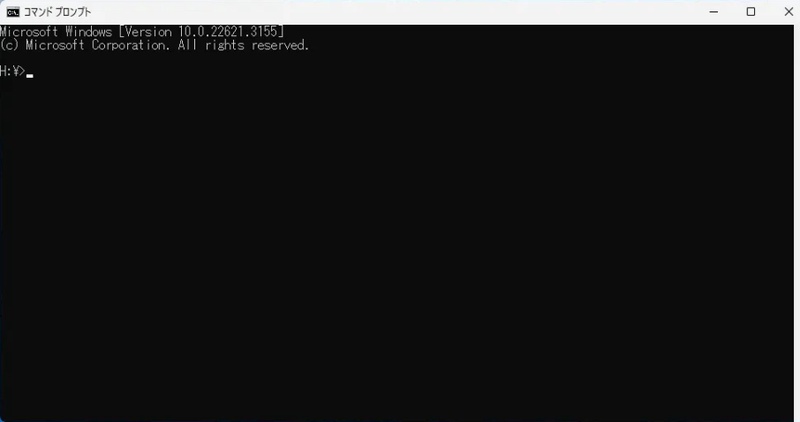 コマンドプロンプトを開く