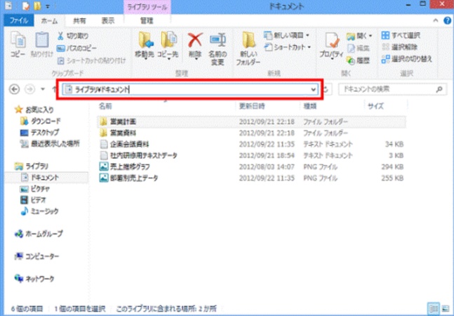 PC名またはIPアドレス