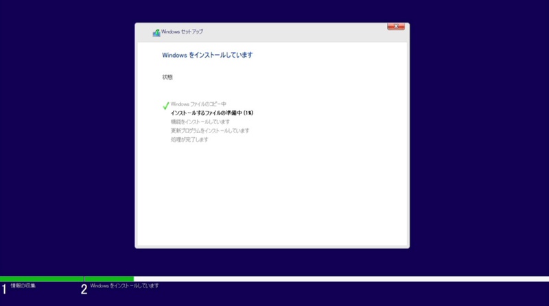 初期設定を行って