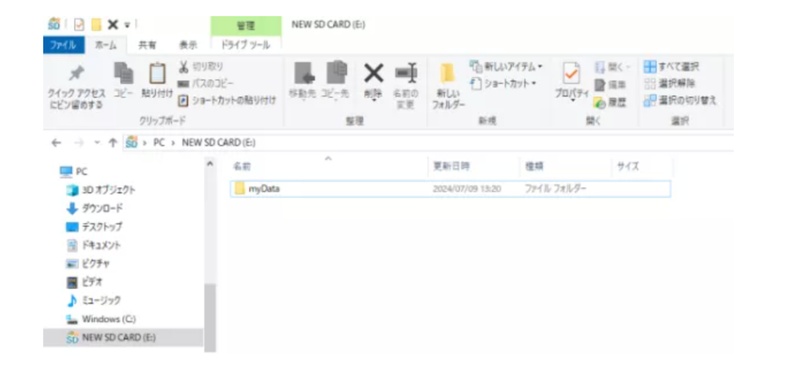 右クリックして「貼り付け」