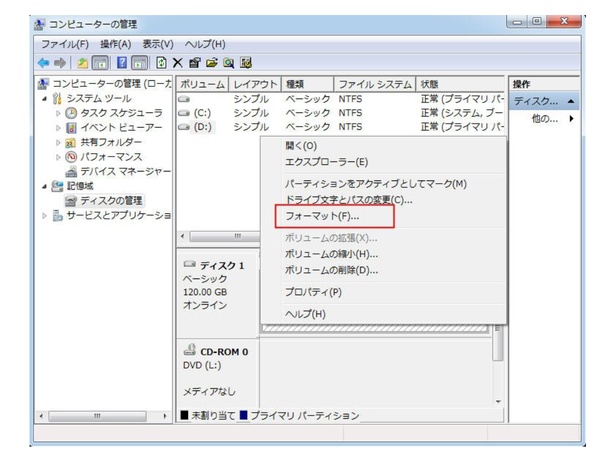 SSD上で右クリック し「フォーマット」を選択