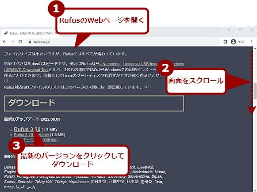 ファイルをメモリに設定