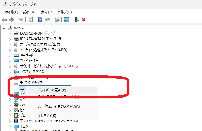 デバイスマネージャーでドライバーの更新をする画面