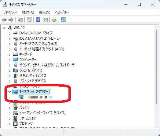 デバイスマネージャーでGPU名を確認する画面