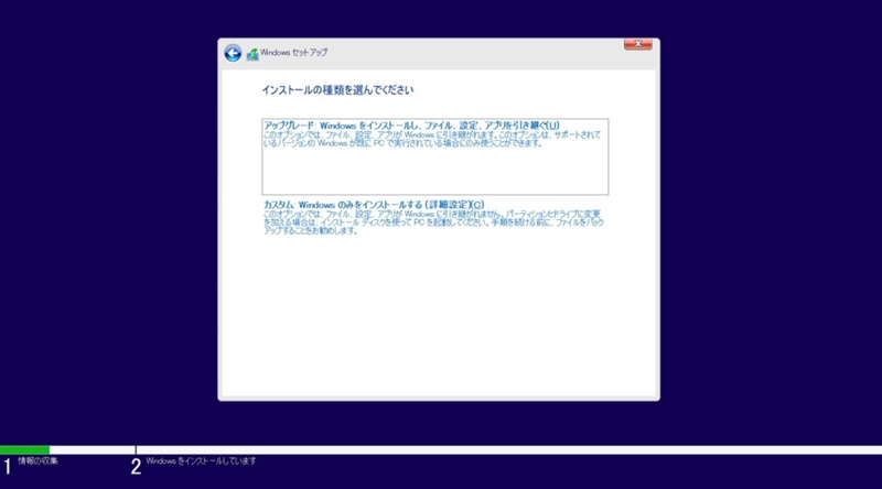「カスタム」を選択