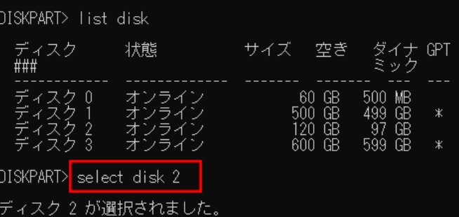 select disk X]