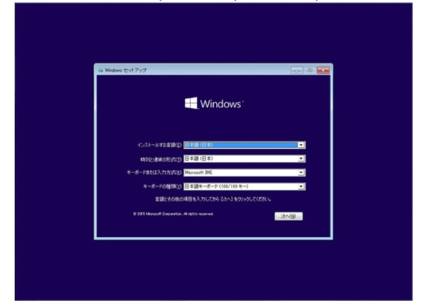言語とキーボードの設定を選択]
