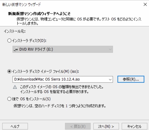 macOS Tahoe 26のISOファイルを選択