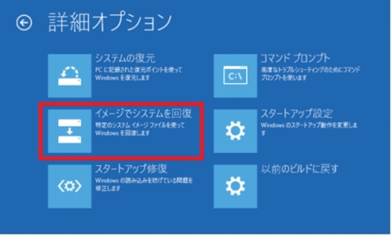 解決済み】Windows 10 初期化失敗：Windows10でPCを初期状態に