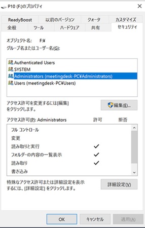 自分のユーザー名を選択