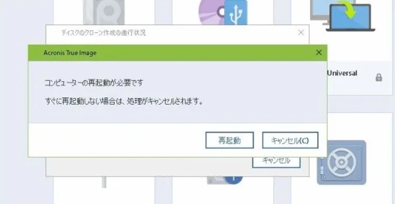 Crucial SSDを内蔵ストレージとして