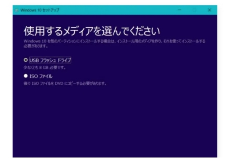 解決済み】Windows 10 初期化失敗：Windows10でPCを初期状態に
