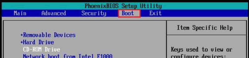 USBメモリを最優先となる