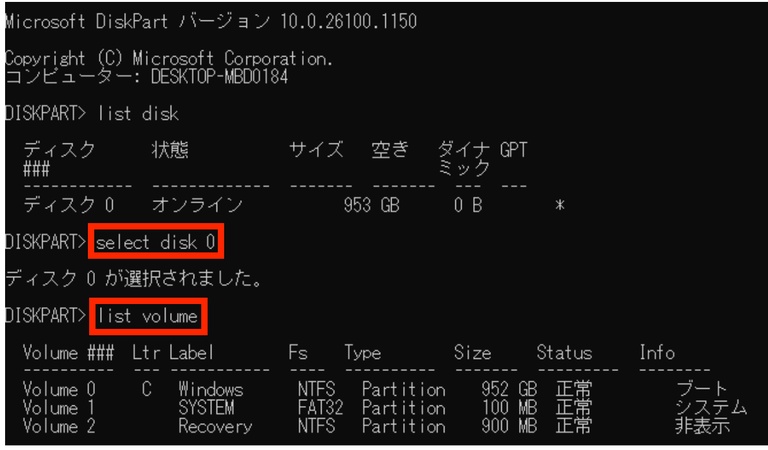 ボリュームを表示