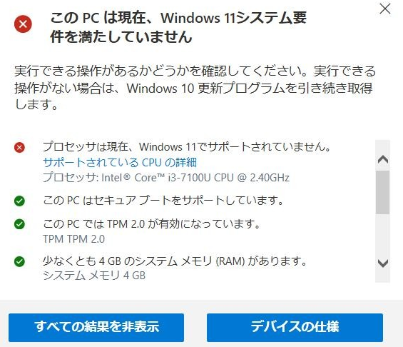 「Windowsのダウンロード」を選択