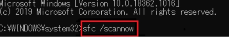 「sfc /scannow」と入力