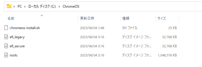 파일 압축 해제