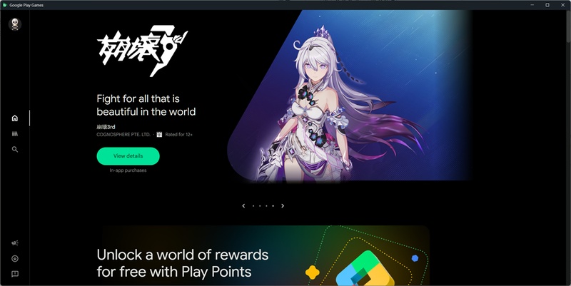 Google Play Gamesを利用する