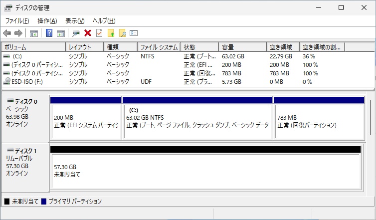 ディスク管理での新規SSD確認