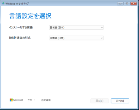 select language settings