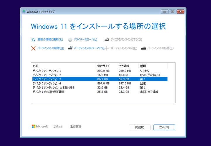 Windows 11の再インストールで対象ディスクを選択する画面