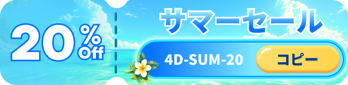 Summer2026