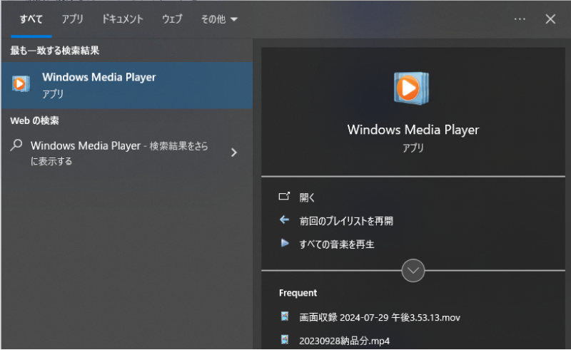 Windows 11/10】パソコンからUSBに音楽を入れる方法