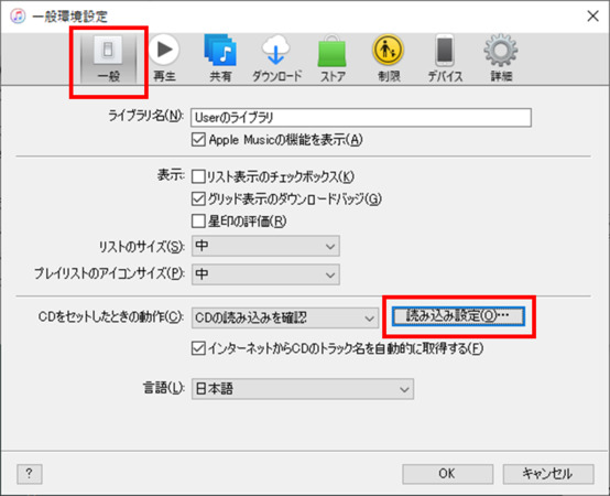 新しい RealPlayer