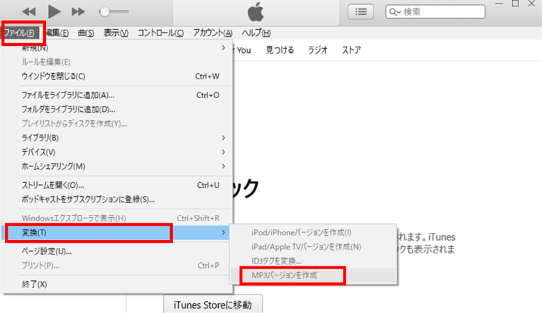 新しい RealPlayer