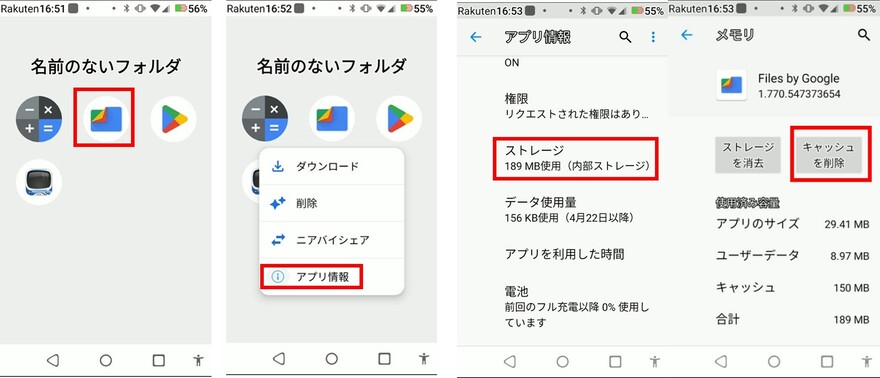 【Androidスマホ編】AndroidでMP3音楽を再生できない・聞けない？理由と対処法を紹介！