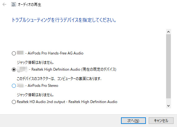 run audio troubleshooter to fix audio rendered error-3