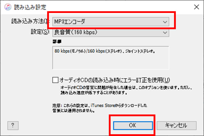 新しい RealPlayer