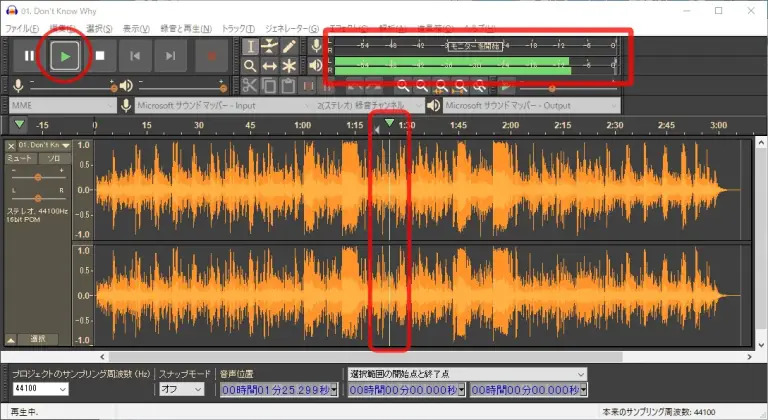 Audacity音声編集ソフトのメインインターフェースとノイズ除去機能