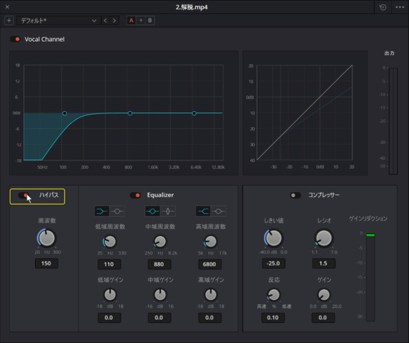 DaVinci Resolveの音声編集機能とAI最適化ツール画面