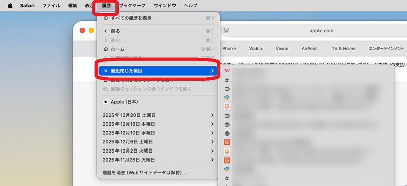 Mac版Safariでタブを復元
