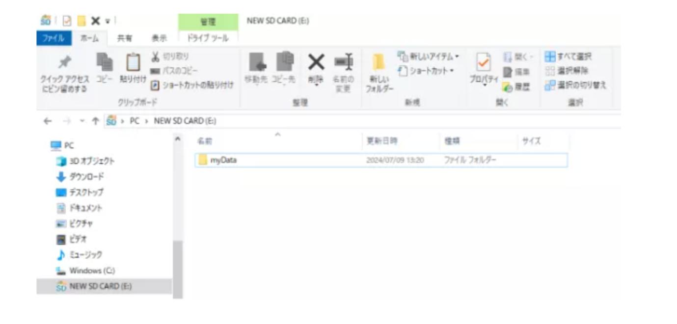 右クリックを押し、貼り付けを選択